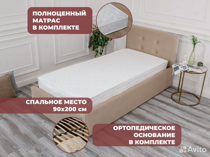 Кровать с матрасом