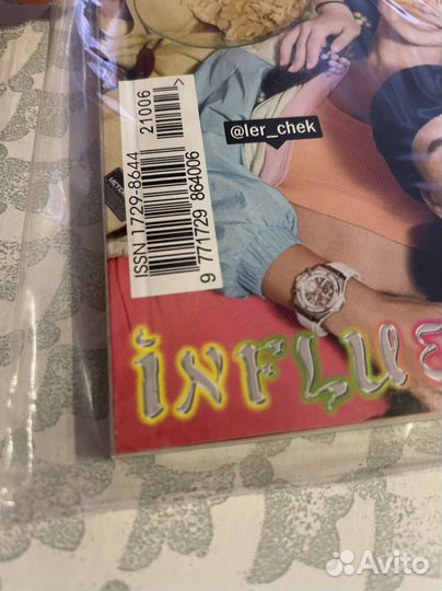 Журнал glamour новый,в пленке, лето 2021