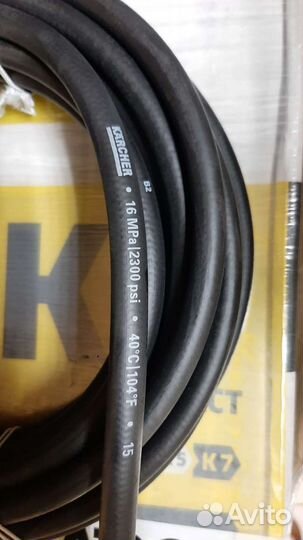 Karcher шланг 8 м гайка штуцер