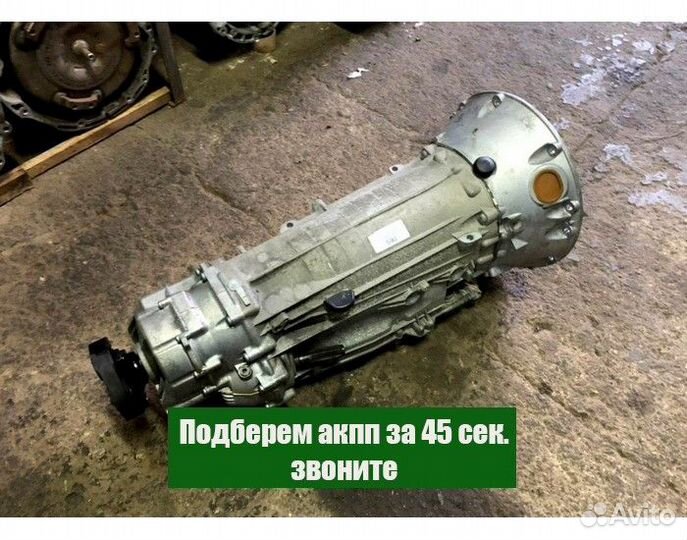 АКПП chevrolet круз АКПП на 6t30 chevrolet