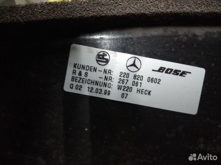 Сабвуфер Bose для Mercedes w 220