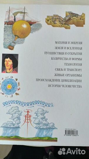 Новые справочники для детей