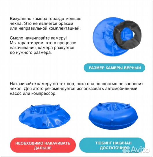 Тюбинг ватрушка 100 см. Новая