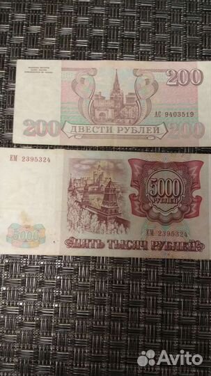 Банкноты 1993 года