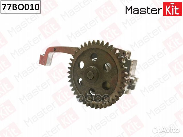 Насос масляный 77BO010 MasterKit