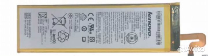 Аккумулятор L15D1P31 для планшета Lenovo yoga Tab
