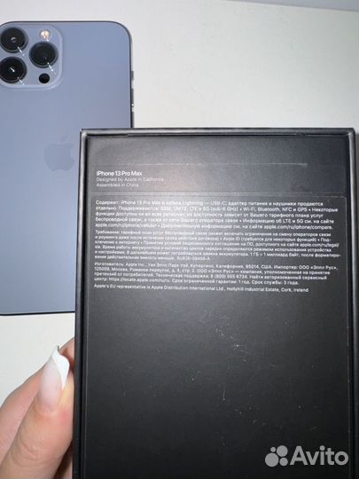 iPhone 13 Pro Max, 256 ГБ