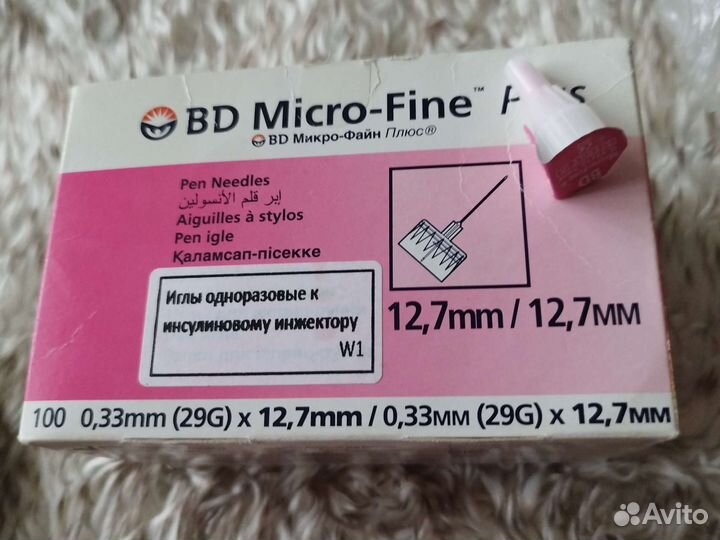 Иглы для шприц ручек 12,7мм и 4мм