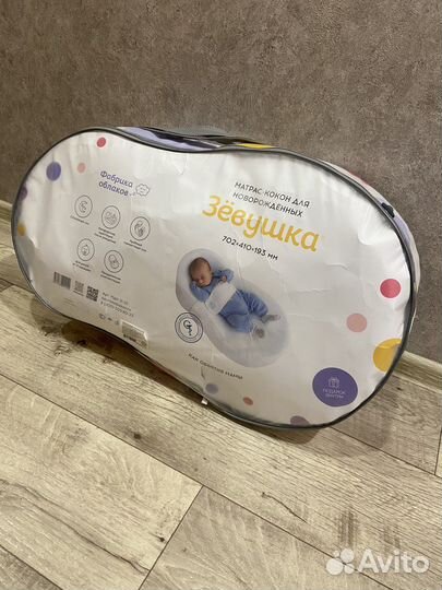 Матрас кокон для новорожденных