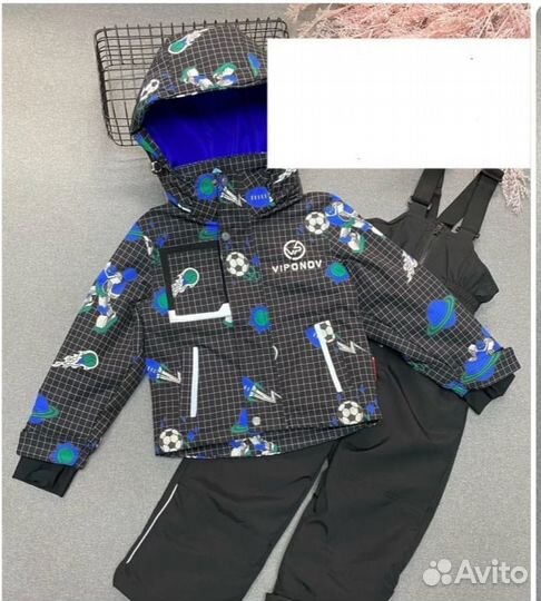 Костюм осенний