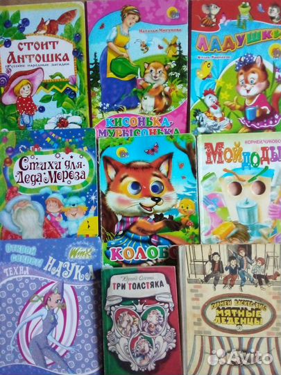 Детские и юношеские книги времен СССР и не только