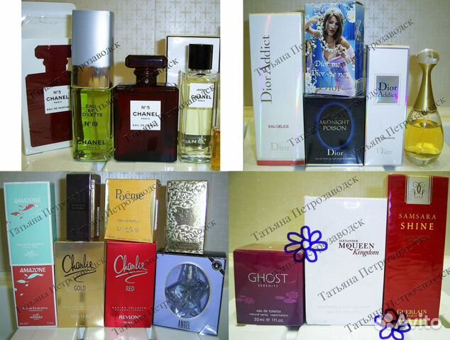 Chanel 5,19, Jersey, Dior, Revlon,Lancome, Samsara