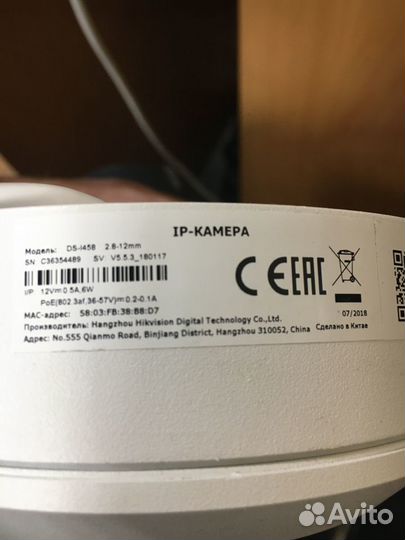 Купольная IP-видеокамера hiwatch DS-I458