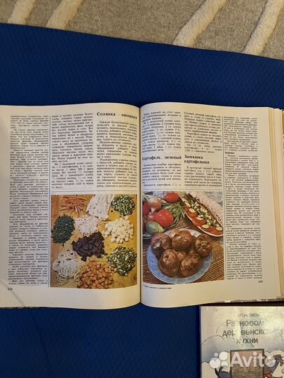 Книги по кулинарии СССР
