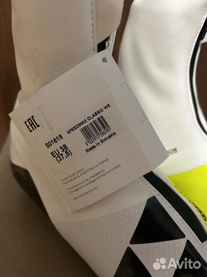 Лыжные ботинки fischer speedmax classic