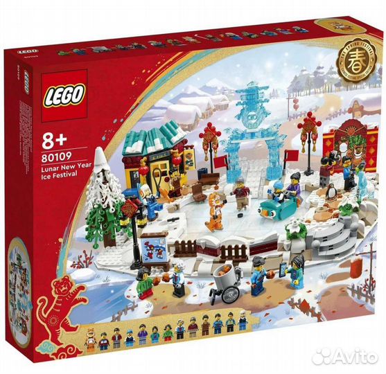 Lego 80109 Ледяной фестиваль на Лунный новый год