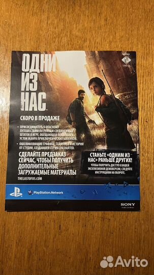 God of War Ascension PS3 Восхождение