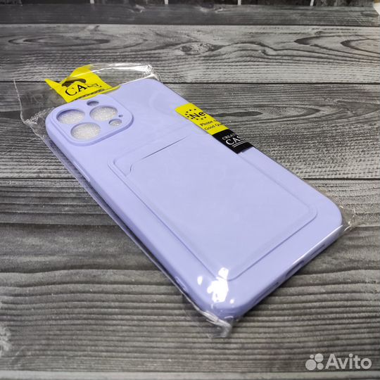 Чехол для iPhone 13 pro max с кармашком сиреневый