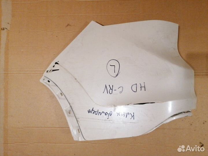 Клык бампера задний левый Honda Cr-V RM 2012-2015