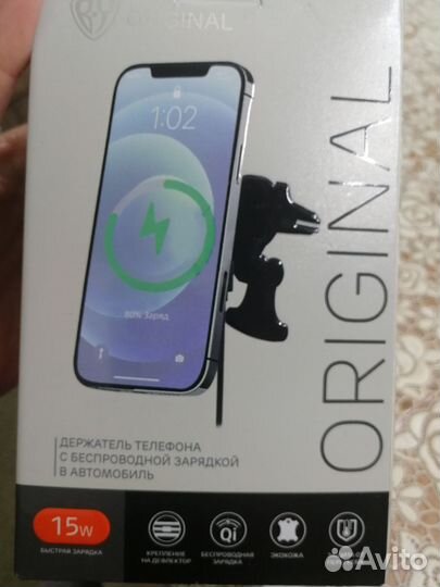 Держатель телефона с беспроводной зарядкой