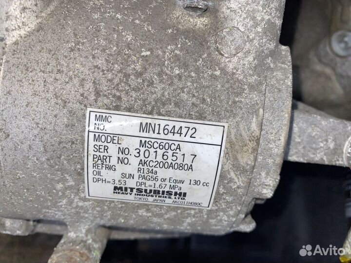 Компрессор кондиционера 4A91 Mitsubishi Colt Plus