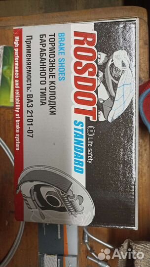 Тормозная система на ваз