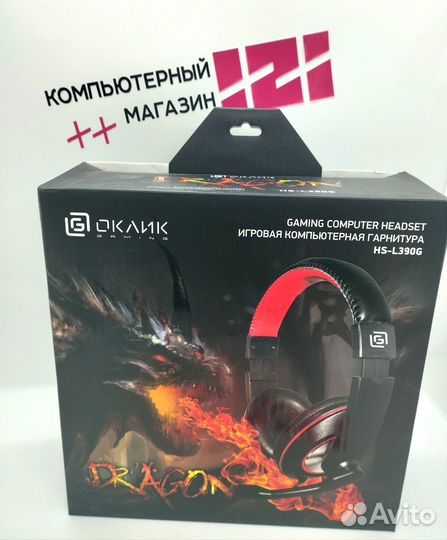 Новая проводная гарнитура Oklick HS-L390G