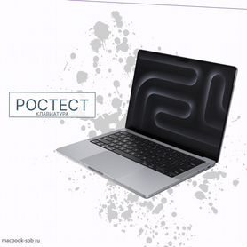 MacBook pro 16 m3 pro 18gb 512gb Ростест/сша