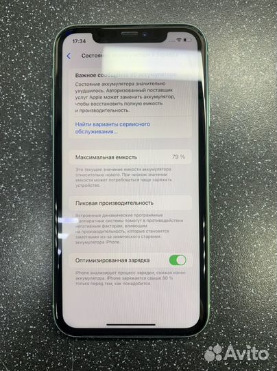 iPhone 11, 128 ГБ