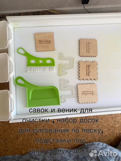 Световой стол для рисования песком boofee