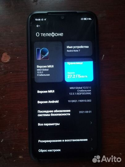 Xiaomi Redmi Note 7, 3/32 ГБ
