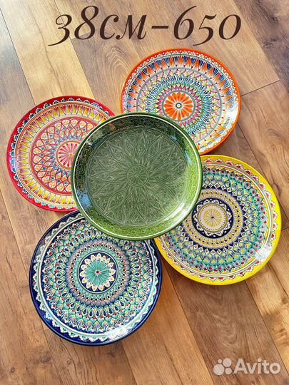 Тарелка ляган