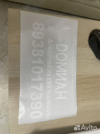 Наклейки на машину,реклама на машине