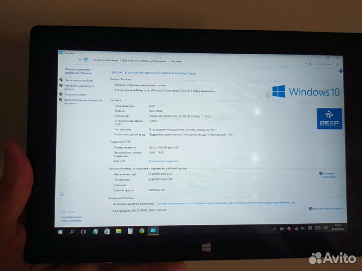 Планшет dexp Ursus KX310i