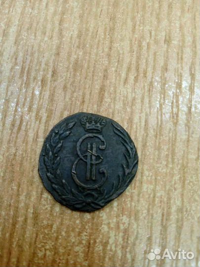 Сибирская деньга 1771 г
