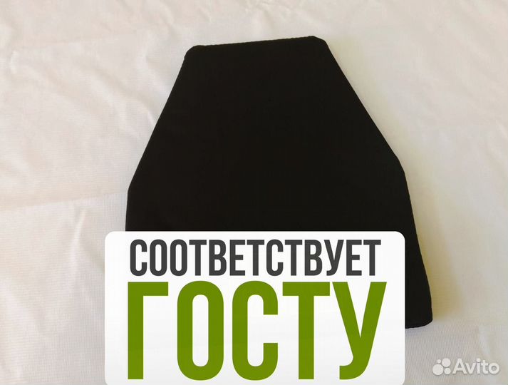 Баллистика в напашник