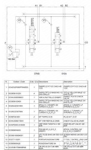 Оригинальный 2-х секционный гидравлический коллект