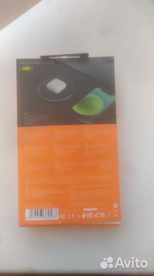 Беспроводная зарядка