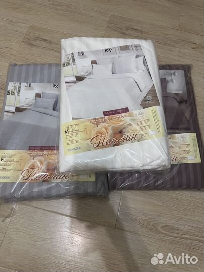 Постельное бельё