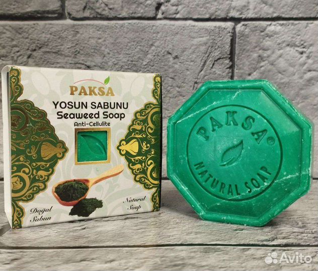 Парфюмированное мыло турецкое с разными ароматами