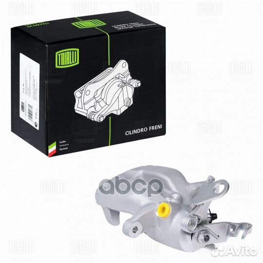 Суппорт тормозной зад прав Skoda Octavia A5