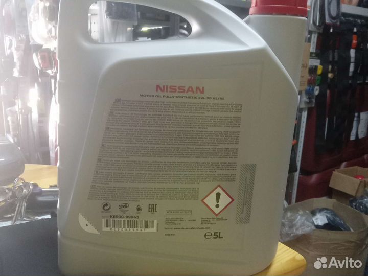 Масло моторное nissan 5w-30 A5/B5 5л