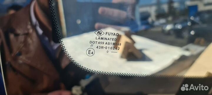 Лобовое стекло