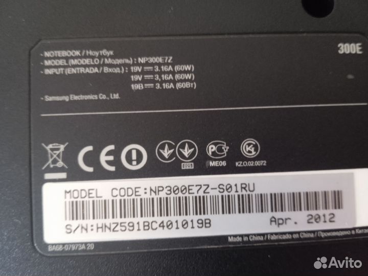 Samsung NP300E7Z