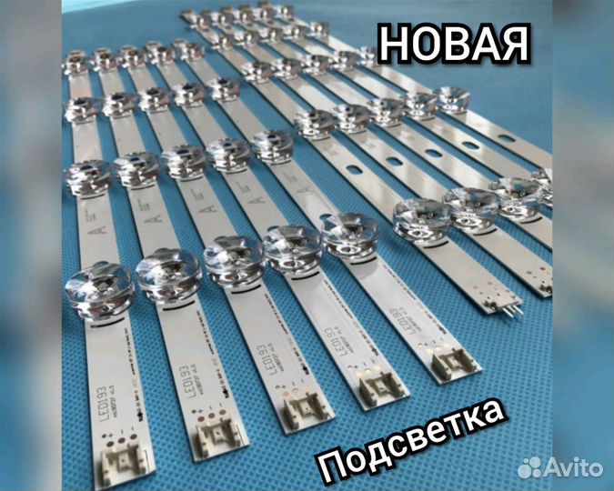 Подсветка для телевизора LG 49 дюймов