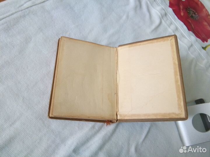 Редкая книга. Советская поэзия