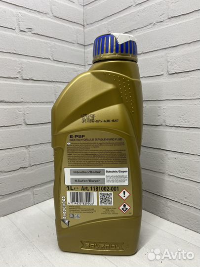 Жидкость для электроусилителя Ravenol epsf