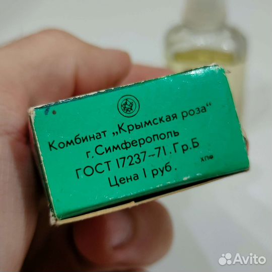 Советские духи 