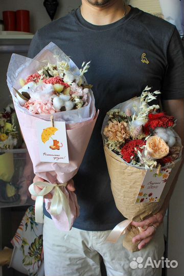 Букеты на 1 сентября из сухоцветов