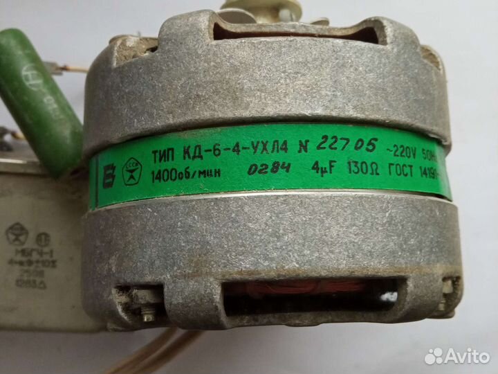 Электродвигатель для Маяк-232